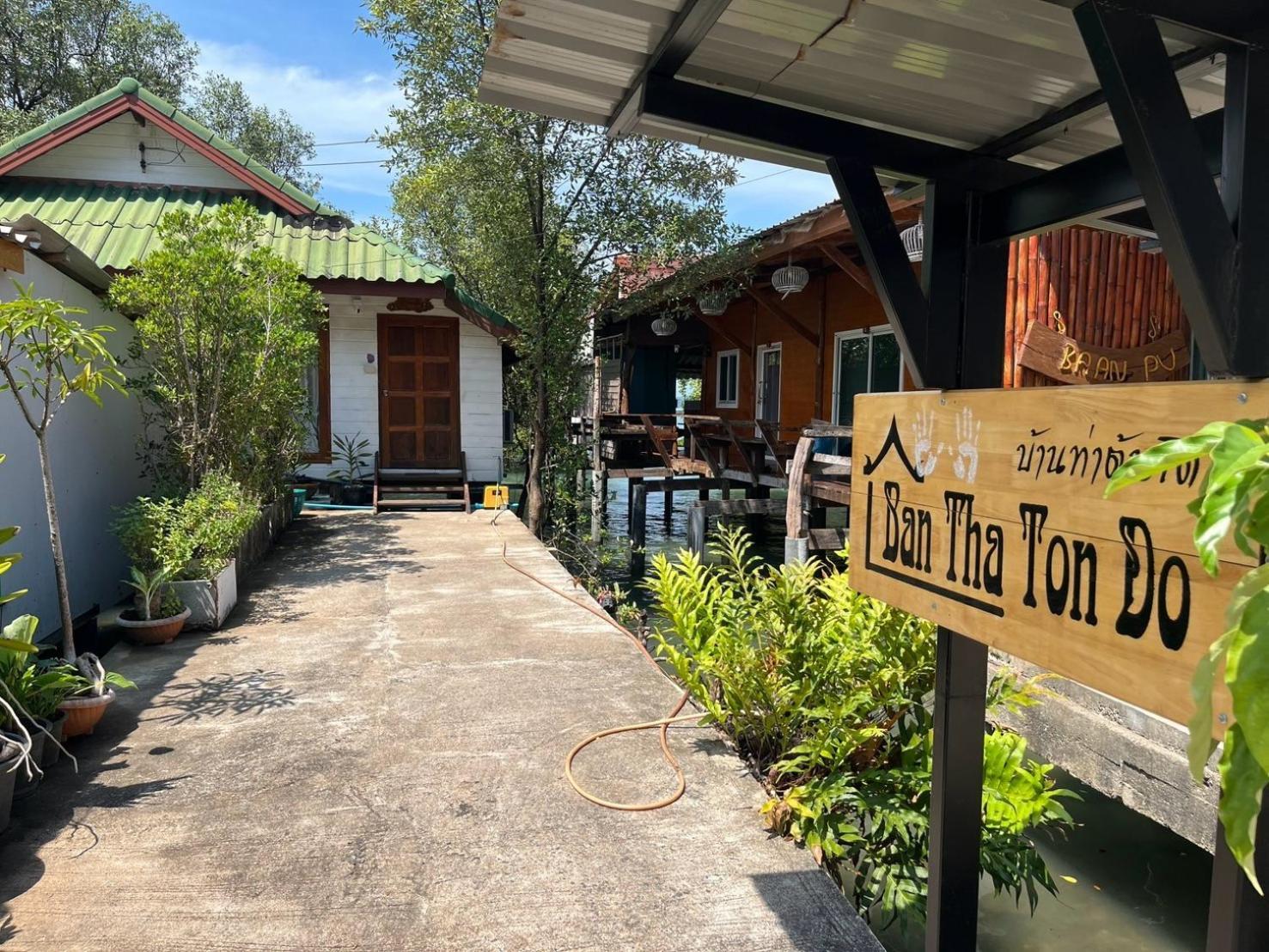 Ban Tha Ton Do Koh Yao Noi Apartman Kültér fotó
